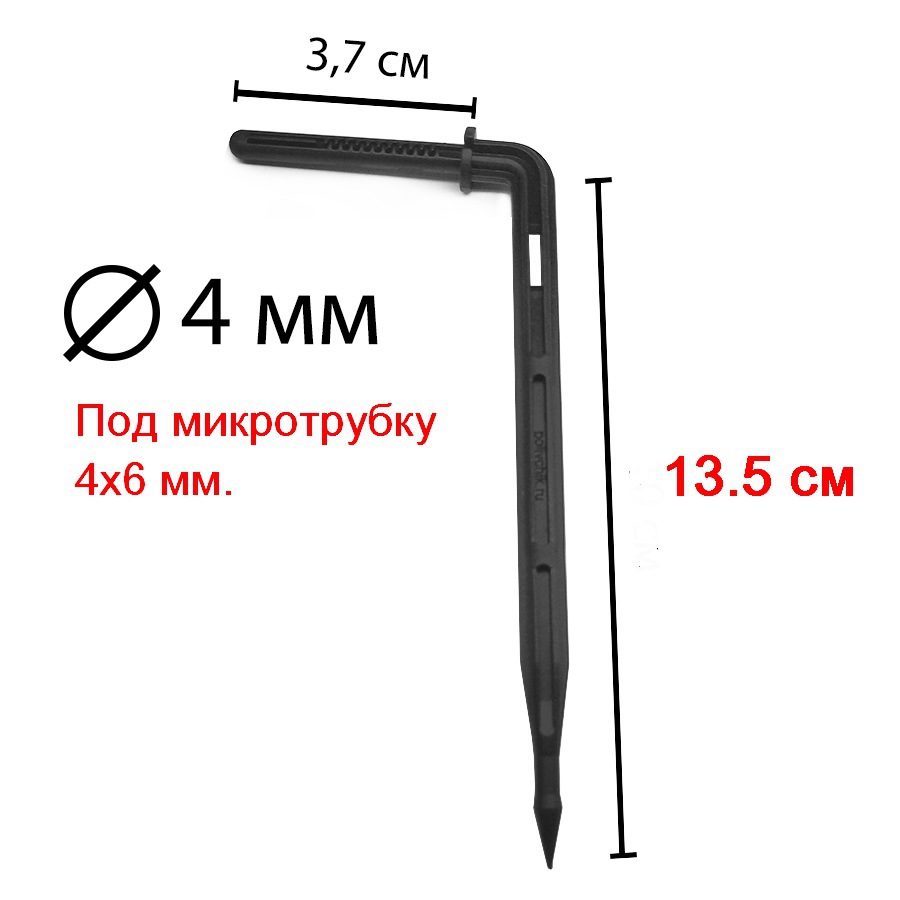 Стрелка колышек с лабиринтом (капельница карандашного типа) под микротрубку 4х6 мм